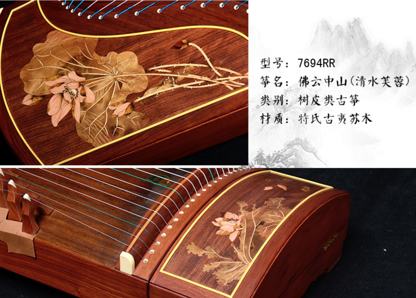 21-snarige Guzheng Dunhuang 76 - Musical Instrument Guzheng recensie en prijs