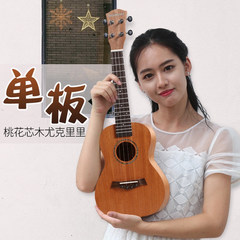 Ukulele 23-inch met perzikbloe - Musical Instrument Ukulele recensie en prijs
