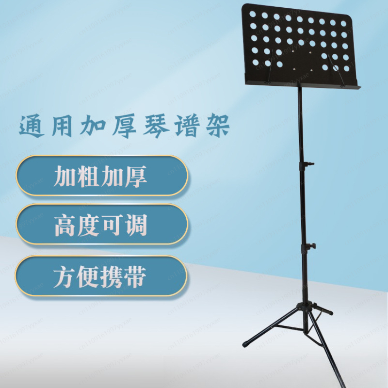 Professionele grote muziekstan - Musical Instrument Guzheng recensie en prijs