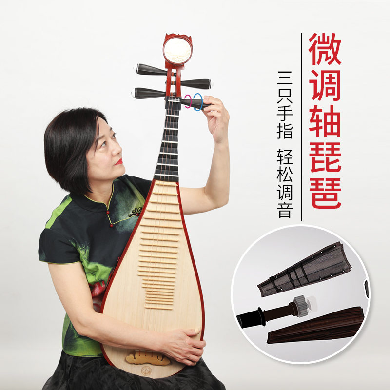 Nieuw type fijnafstelbare as P - Musical Instrument African recensie en prijs
