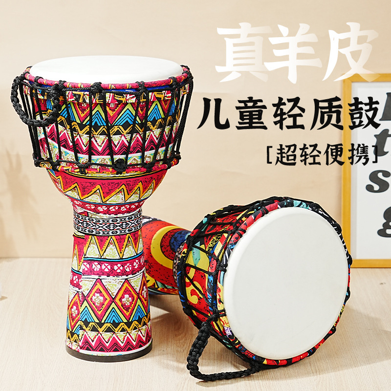 PVC Afrikaanse trommel schapen - Musical Instrument African recensie en prijs